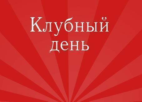 2. Выберите подходящее место для свидания