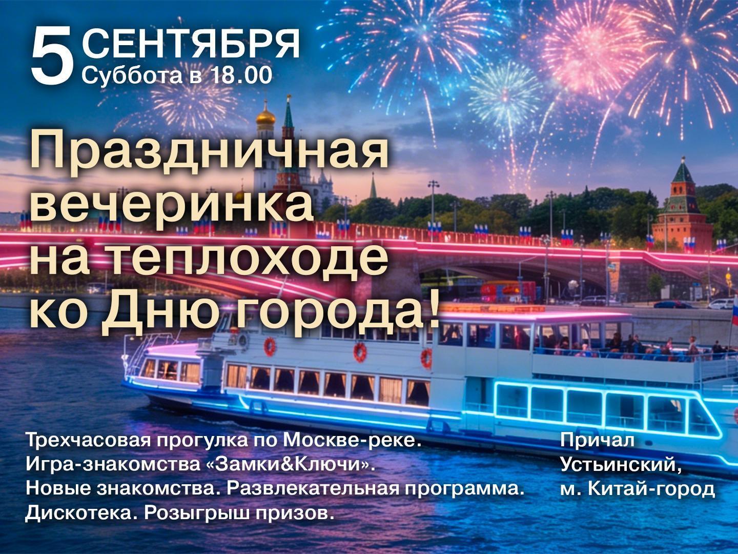 /upload/photo/Prazdnichnaya_1440x1080_0.jpg