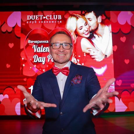 Клуб знакомств «Дуэт»: Праздничная Предновогодняя Вечеринка LOVE PARTY! 