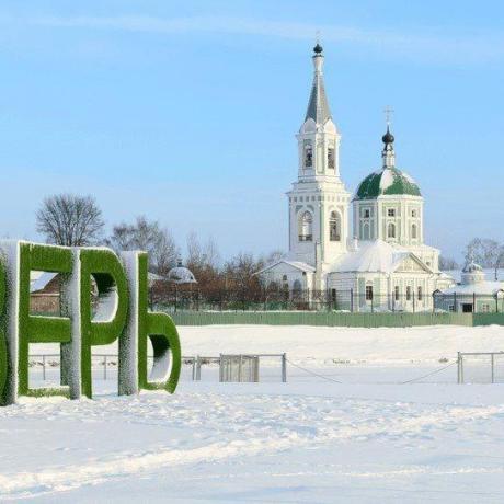 Клуб знакомств «Дуэт»: Тур выходного дня  в Тверь. Путешествуем вместе!