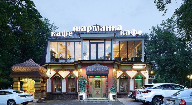 Шарманка авиамоторная ул. Шарманка кафе Авиамоторная. Москва кафе Шарманка. Москва Авиамоторная улица 33 Шарманка. Кафе Шарманка на Авиамоторной меню.